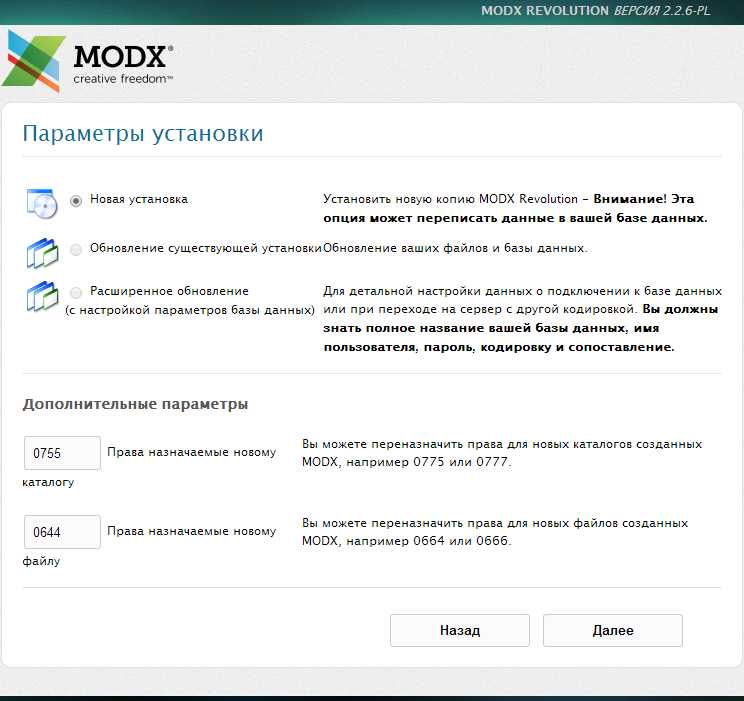 Что такое чанк modx