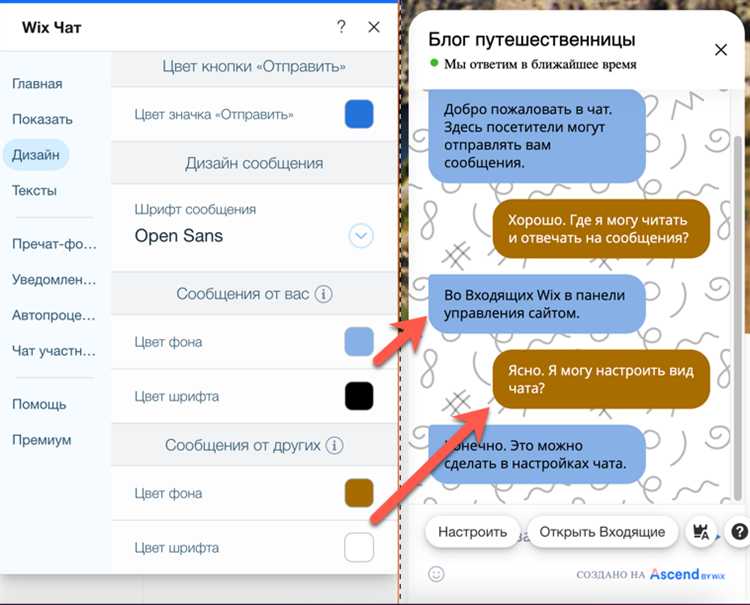 Как создать динамическую страницу на Wix