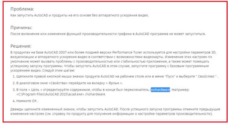 Как обновления и патчи помогают избежать фатальных ошибок