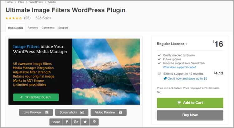 Пример создания собственного фильтра для обработки данных в WordPress