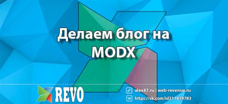 Как настроить фокусную фразу в MODX с помощью плагинов SEO Tab и SEO Suite
