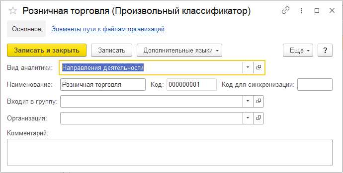 Заключение