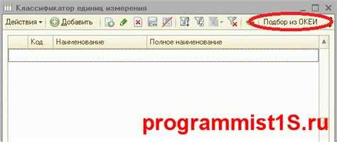 3. Использование обработки для автоматического присвоения значений