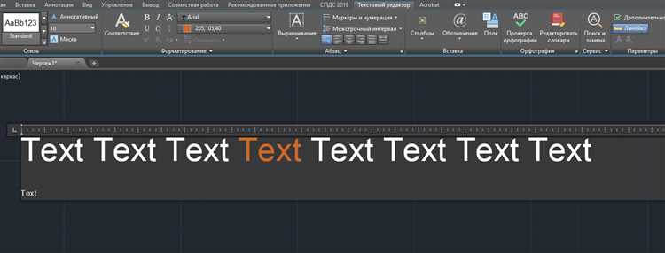 Редактирование текста с сохранением форматирования