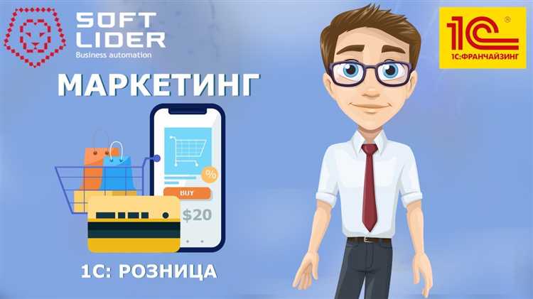 Как оптимизировать процесс учета с использованием МОЛ в 1С