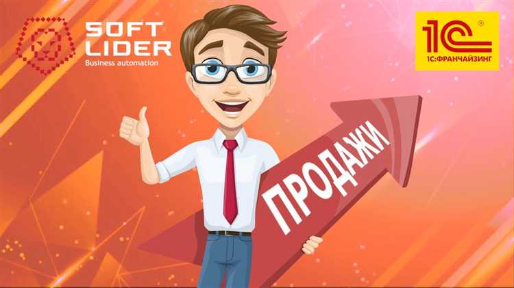 Что такое мол в 1с