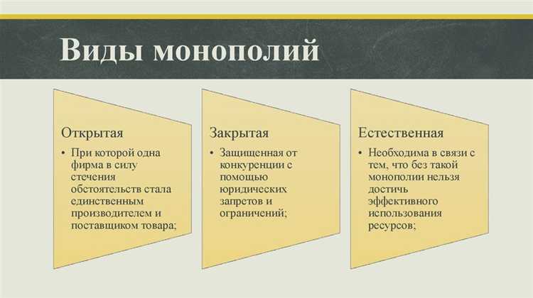 Особенности использования монопольного режима в многозадачных системах 1С