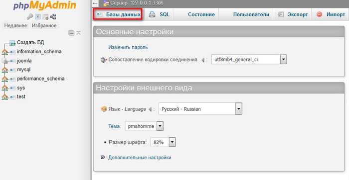 Настройка типов полей: текст, дата, изображение и другие