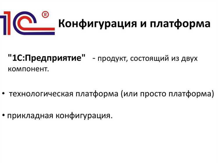 Регистры сведений для хранения дополнительной информации