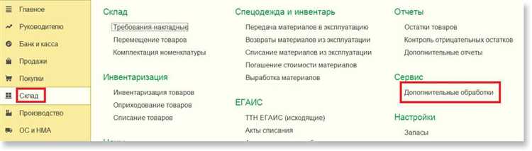 3. Ошибки при работе с внешними компонентами