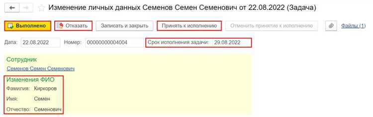 Как передавать значения параметров запроса в 1С