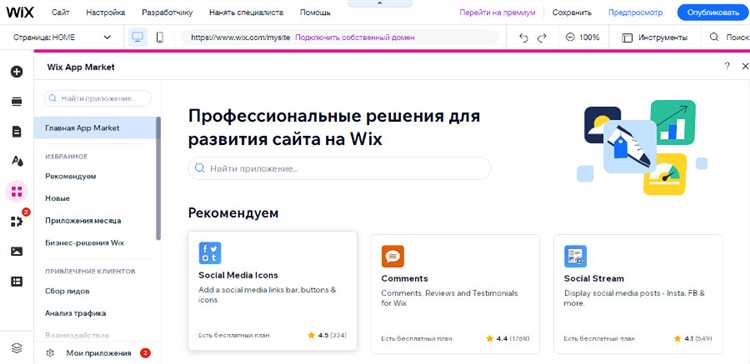 Как настраивать страницы и добавлять контент
