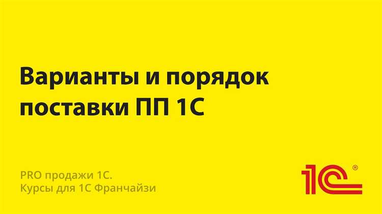 Основные функции ПП для автоматизации расчетов с контрагентами