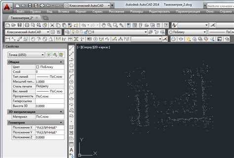 Импорт и экспорт файлов в различных форматах для совместной работы
