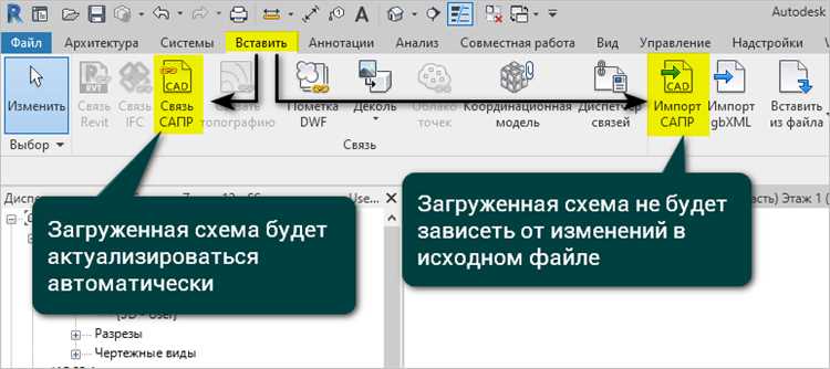 Как просмотреть содержимое RegAppTable в AutoCAD