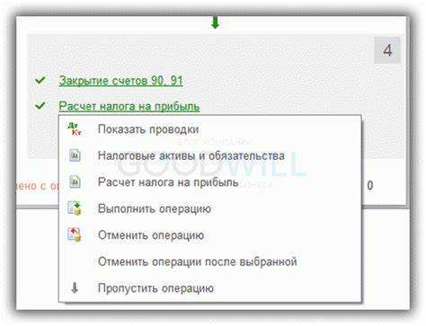 Контроль ошибок и уведомления в регламентных операциях
