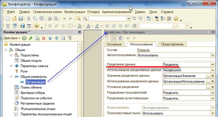 Как создать новый реквизит в 1С: пошаговая инструкция