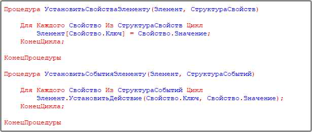 Как использовать реквизит в документе 1С