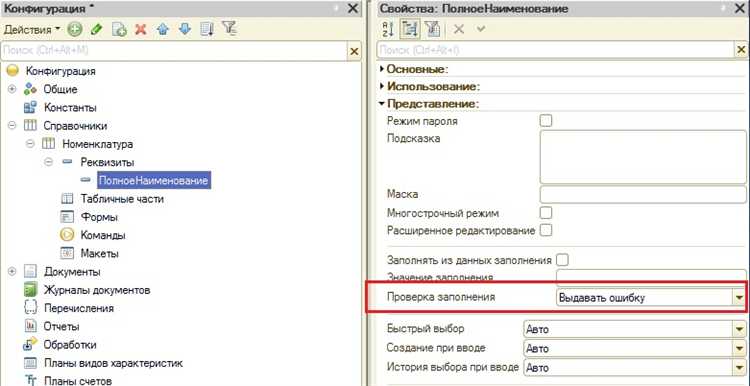 Что такое реквизит в 1с