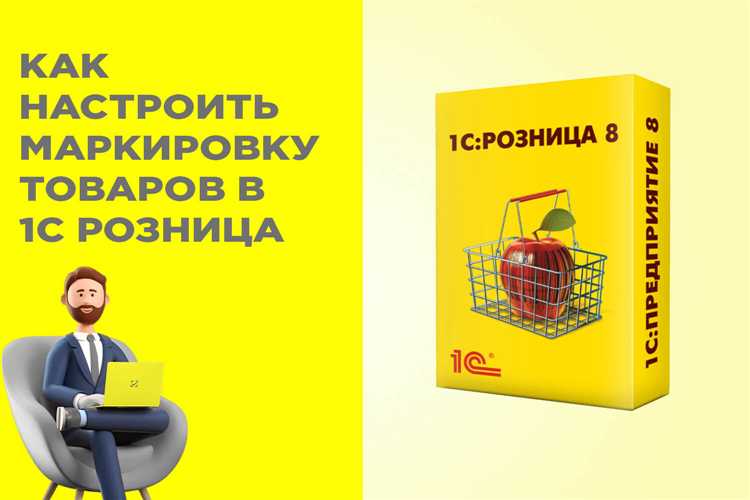Что такое рмк в 1с расшифровка