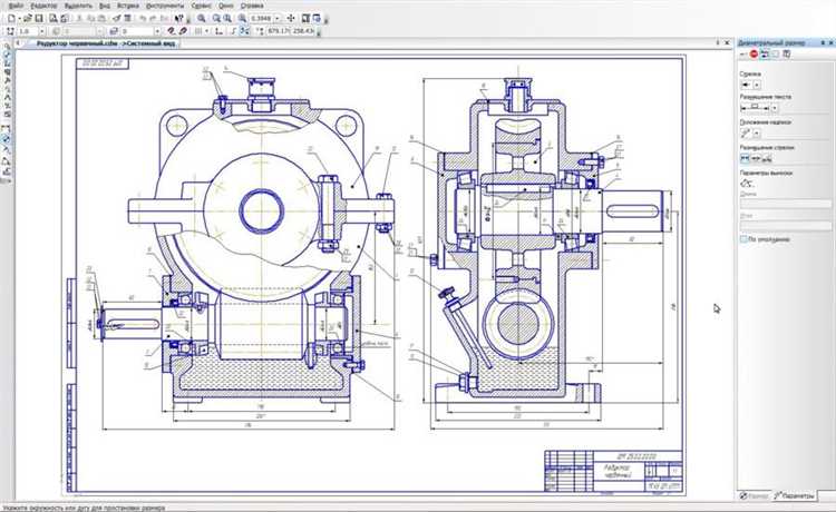 Что такое сапр autocad
