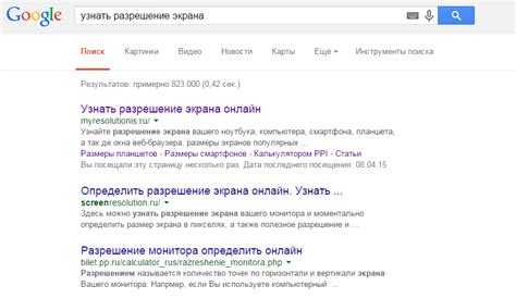 Как настроить структуру URL и канонические ссылки на платформе Wix