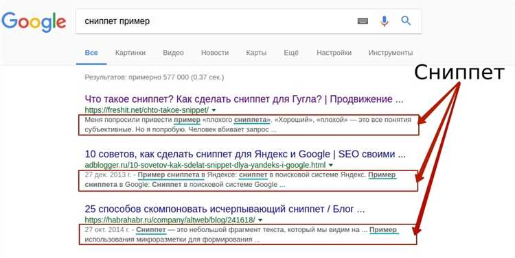 Что такое сниппеты в modx
