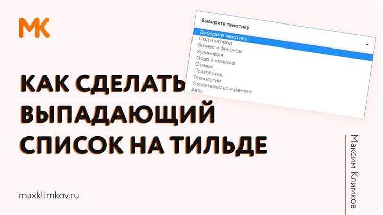 Как использовать фильтры