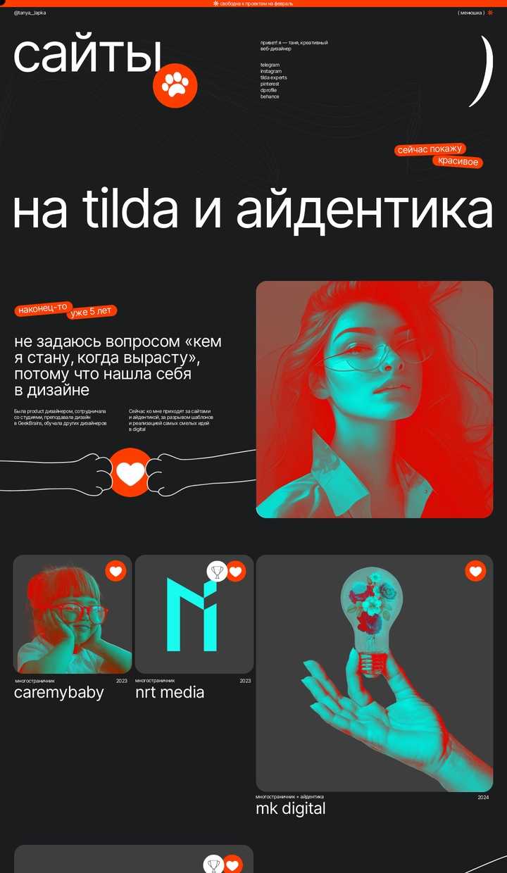 Как использовать категории