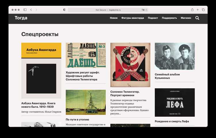 Как создать список страниц в Tilda