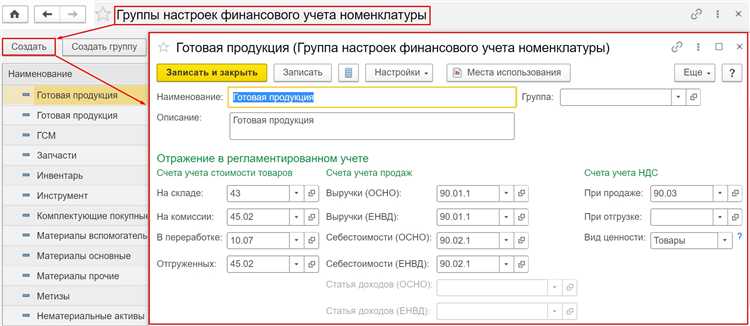 Как формируются отчеты с учетом субконто