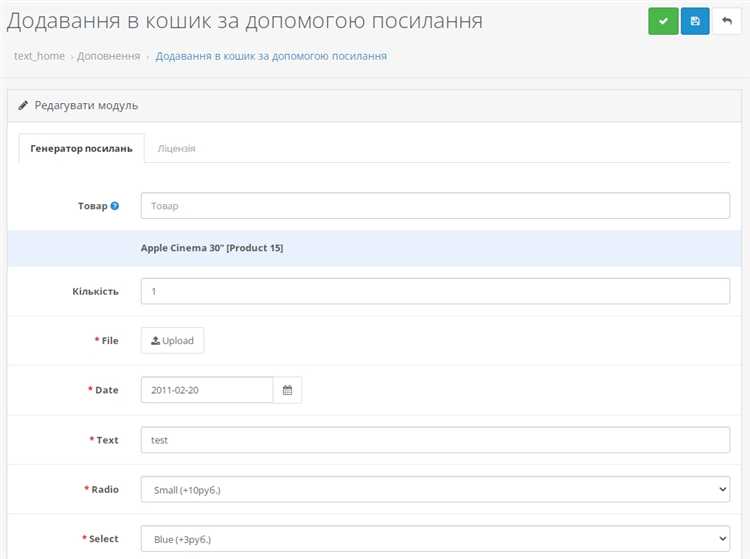 Как теги товара влияют на внутренний поиск Opencart по умолчанию