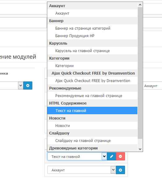 Влияние тегов товара на SEO и индексирование страниц в поисковых системах