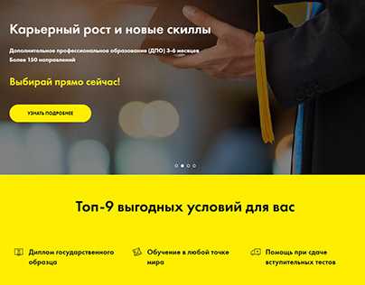 Как отслеживать статистику и оптимизировать сайт через Tilda CC