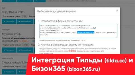 Что такое tilda cc