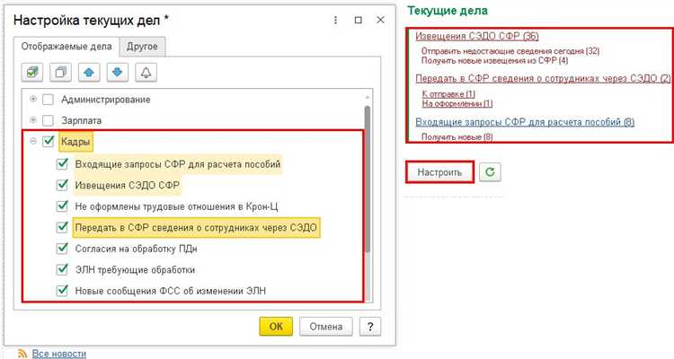 Как создать новый ЦФО в конфигурации 1С