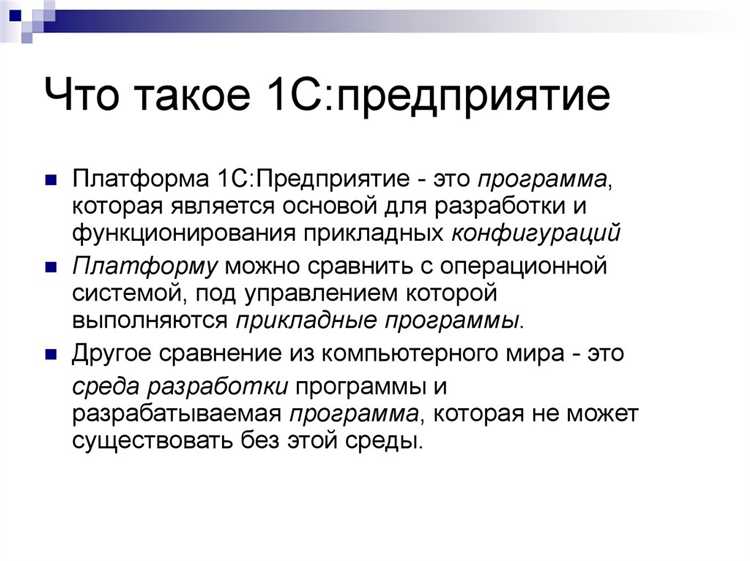 Как учитывать затраты по ЦФО в документах 1С