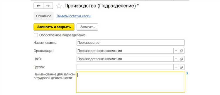 Что такое цфо в 1с