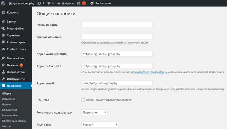 Что такое в wordpress tax term 122