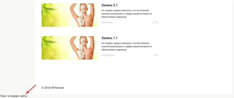 Разница между действиями (actions) и фильтрами (filters) в WordPress