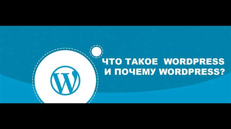 Что такое хуки wordpress