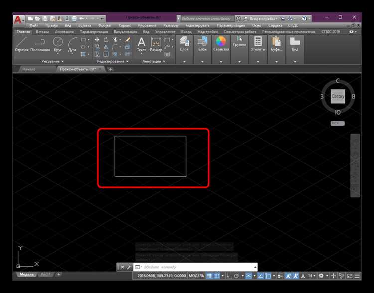 Как установить нужный масштаб отображения аннотативных объектов