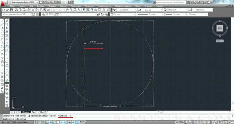 Как быстро приблизить или отдалить чертёж с помощью колесика мыши