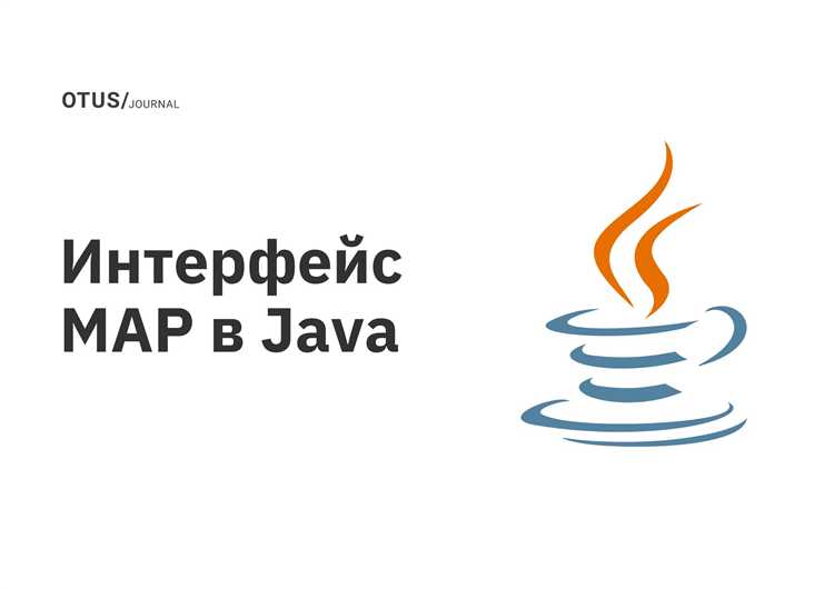 Роль интерфейсов в реализации полиморфизма