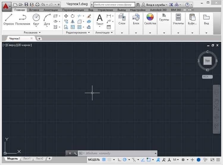 Для чего используется командная строка в autocad