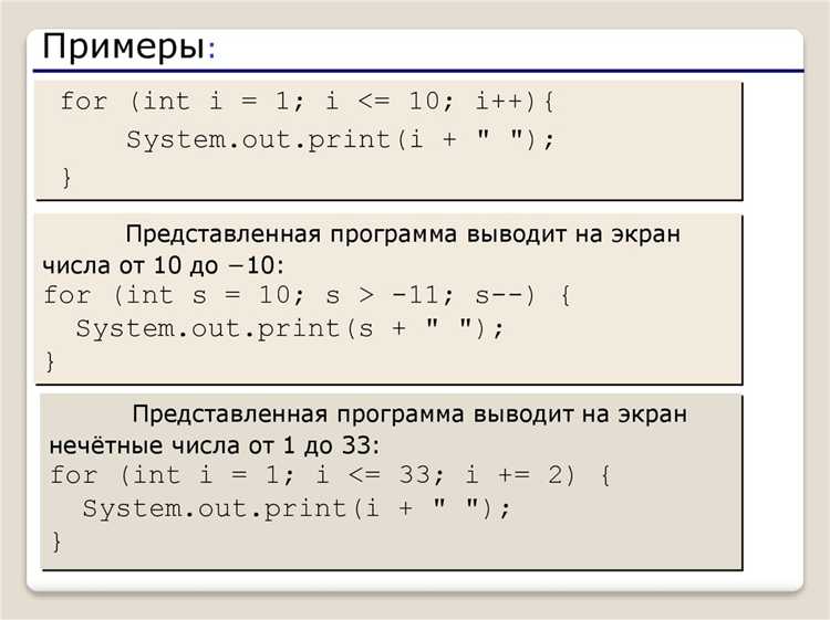 Вложенные циклы for: примеры решения задач с двумерными массивами