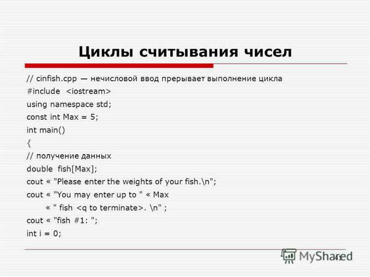 Цикл for с несколькими условиями: как работать с несколькими переменными