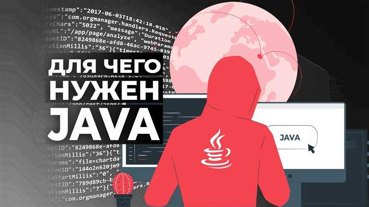 Разработка корпоративных решений с использованием Java EE