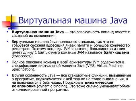Настройка многопоточной обработки задач в Java