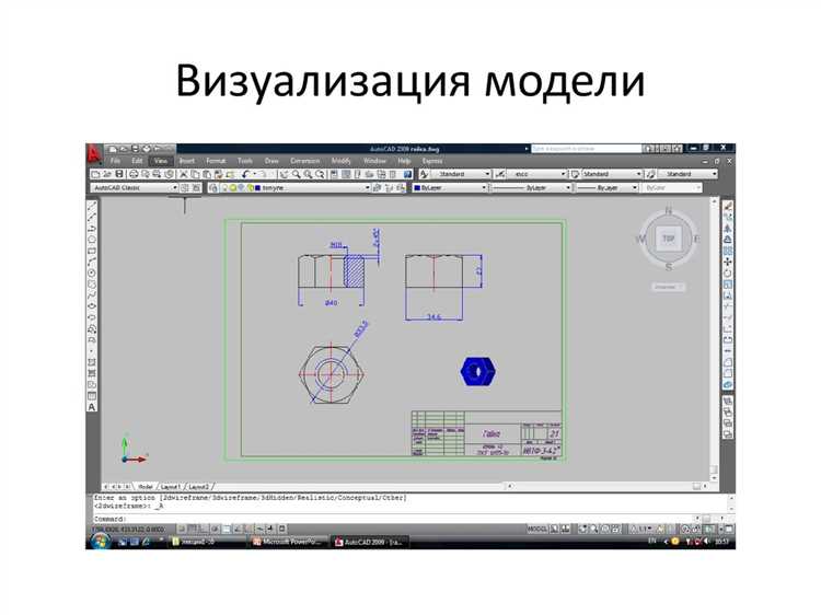 Как управлять видимостью аннотативных объектов через значок глаза